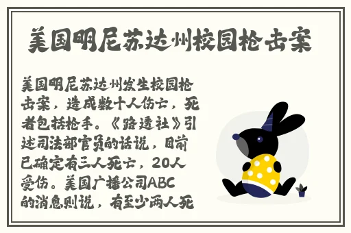 姬小满流泪吐舌头